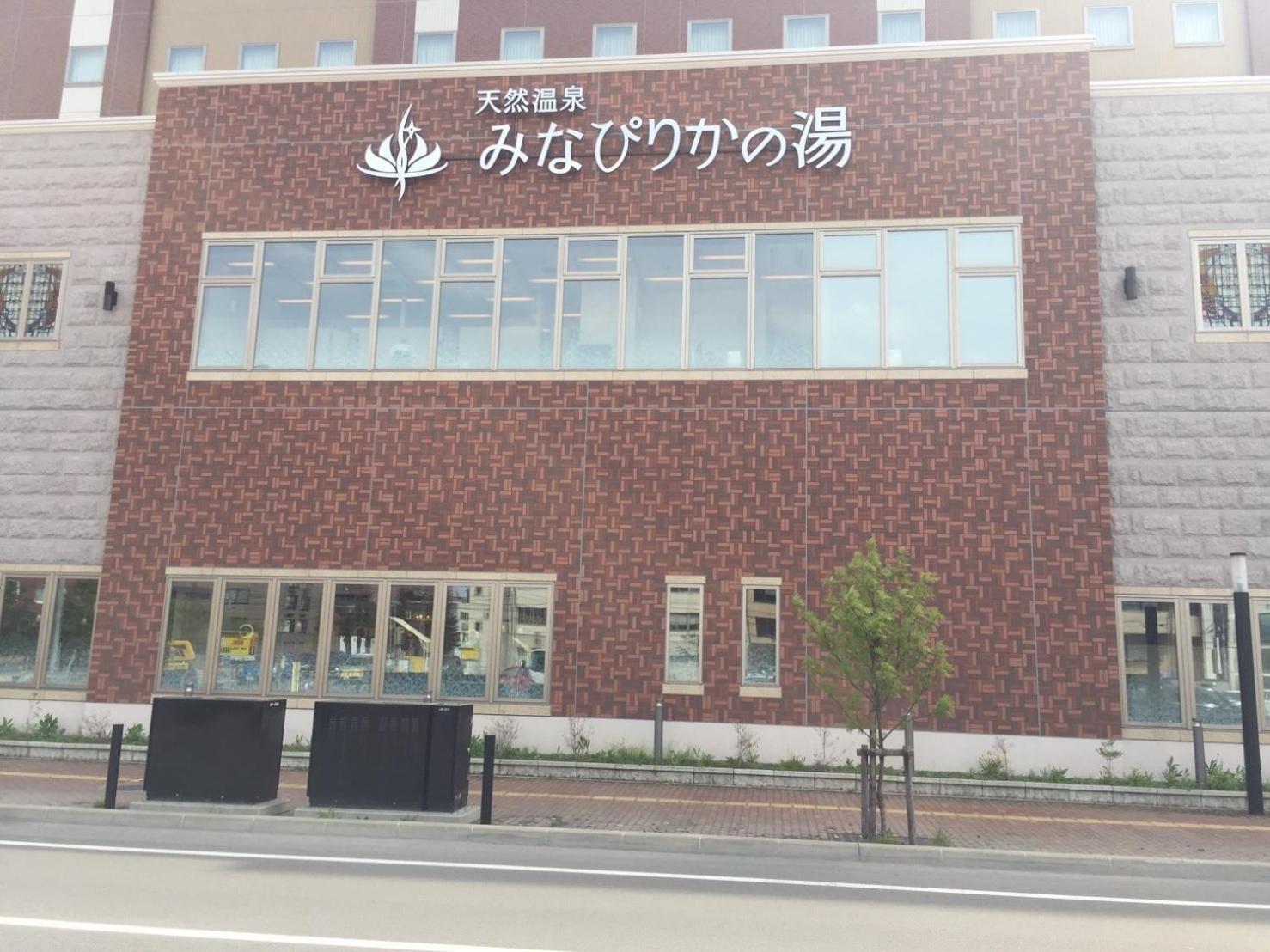 Ark City Asahikawa - Vacation Stay 8528 エクステリア 写真