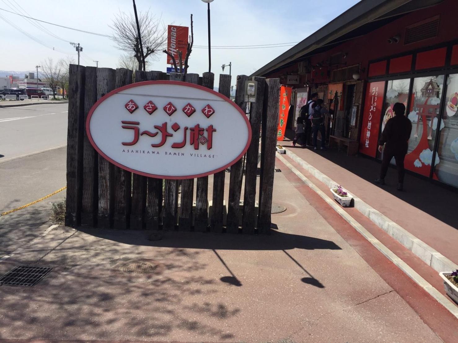 Ark City Asahikawa - Vacation Stay 8528 エクステリア 写真