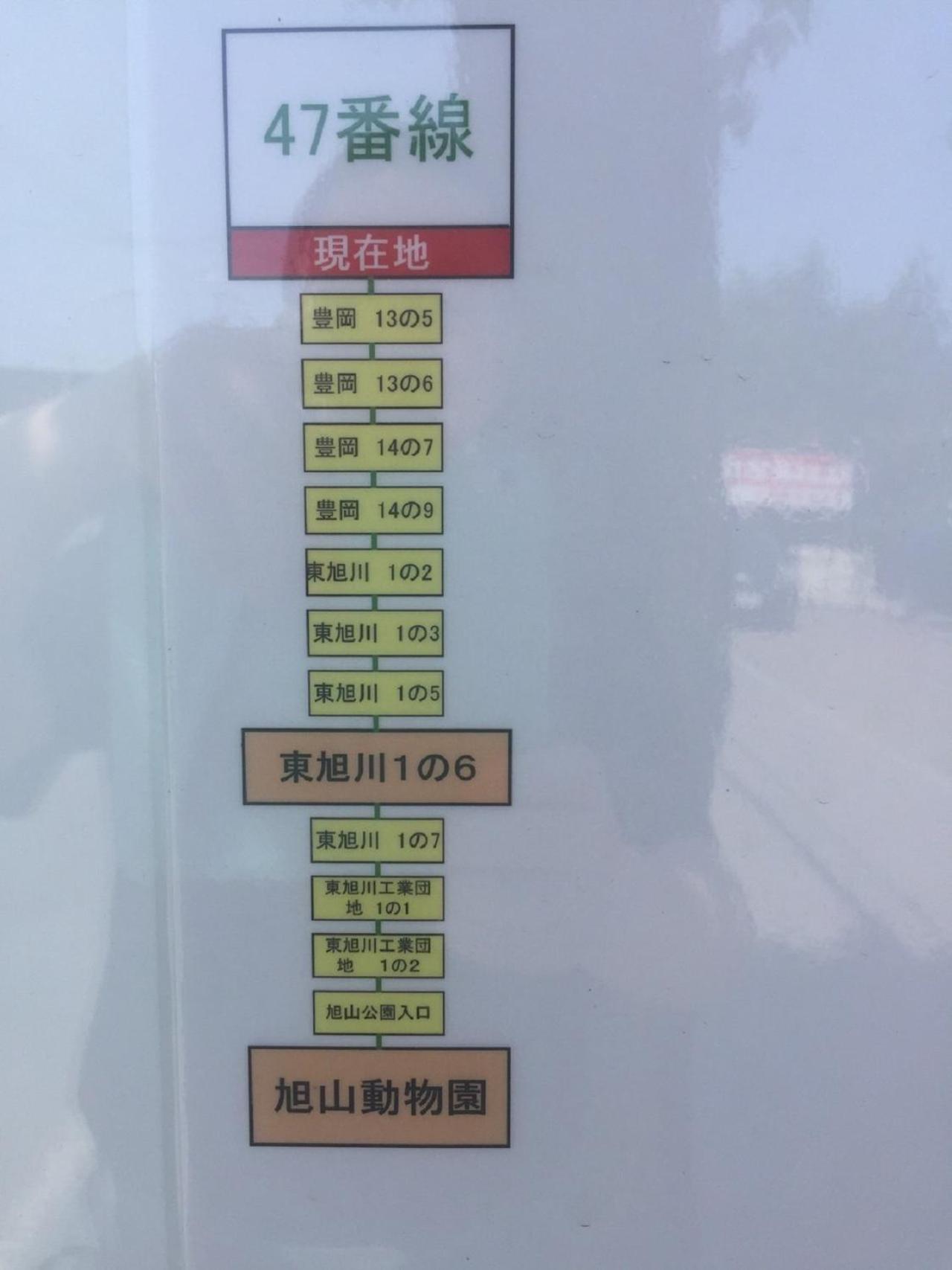 Ark City Asahikawa - Vacation Stay 8528 エクステリア 写真