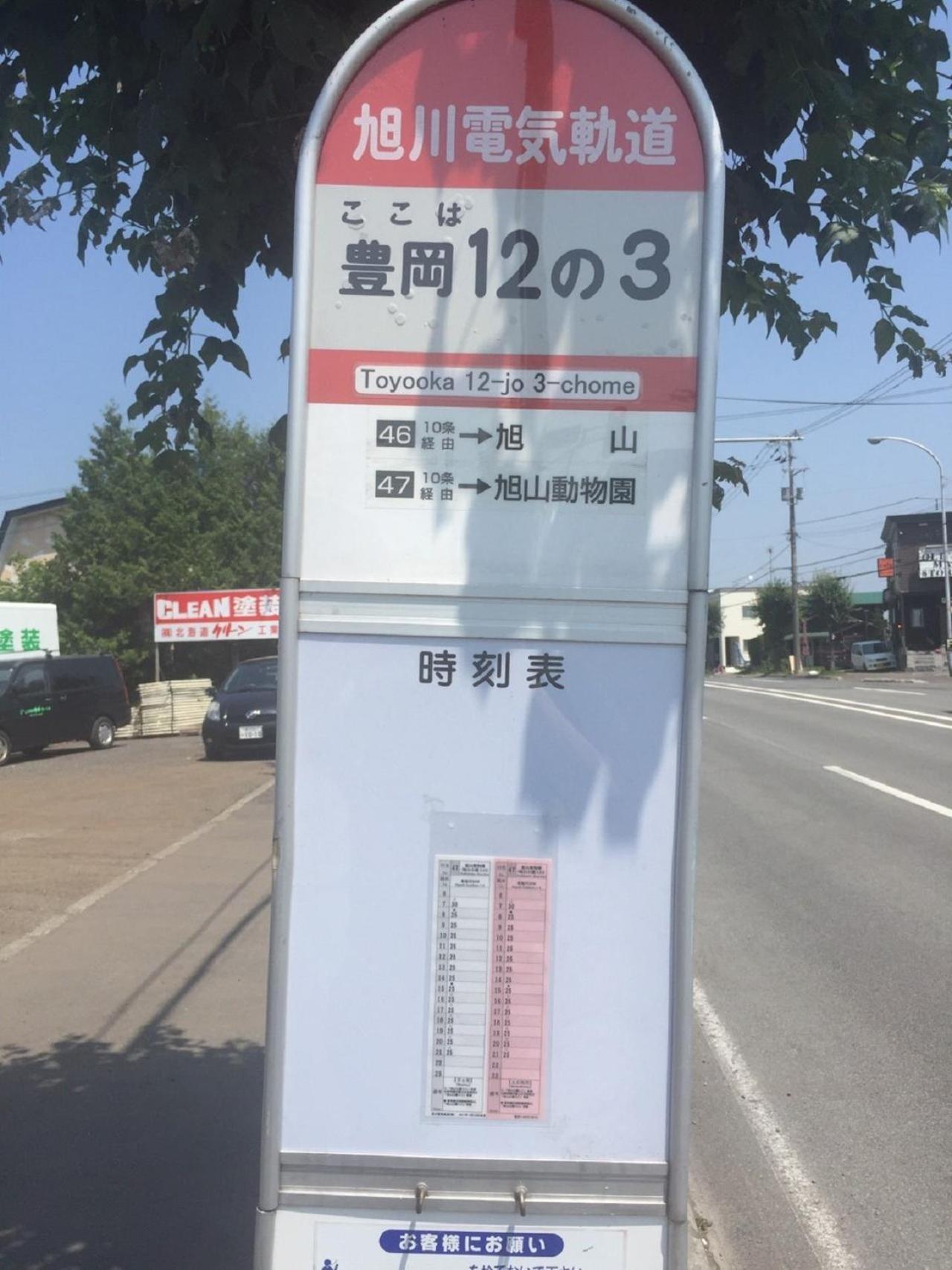 Ark City Asahikawa - Vacation Stay 8528 エクステリア 写真